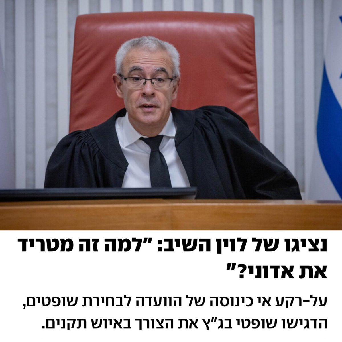 🟠MK Debbie Biton | ח״כ דבי ביטון tweet media