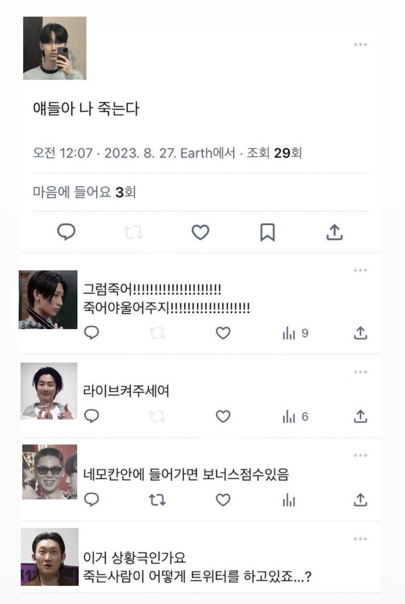 알바생 tweet media