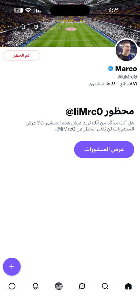 ⚔️ الغازي بامسي 🇰🇼 | tweet media