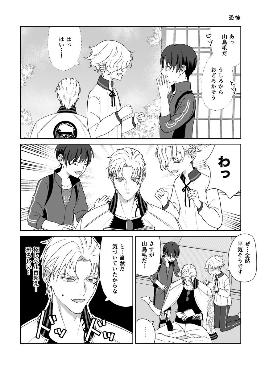 たなぼた tweet media
