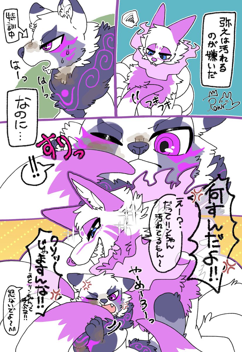 ろんろ王 tweet media
