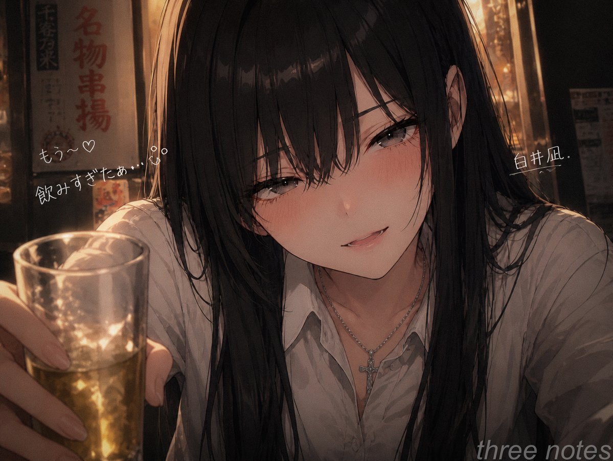 白井凪 | three notes tweet media