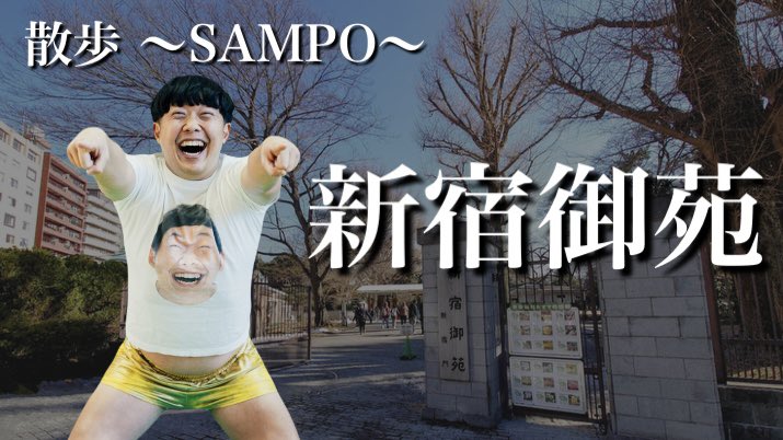 イージー蓮見/日本一サッカーしてる芸人 tweet media