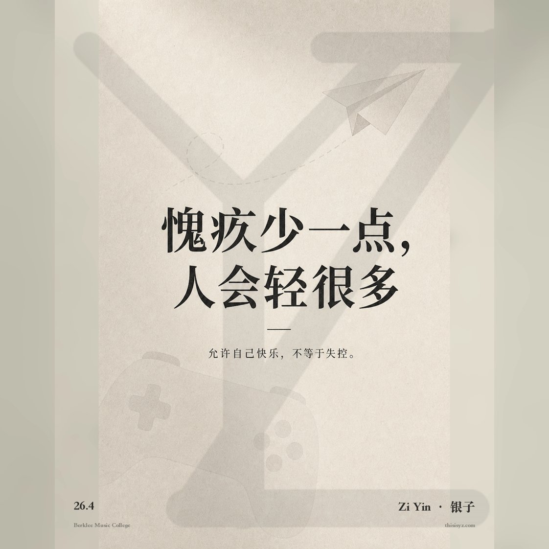 Zi Yin | Oxford MPhil | Berklee MPE | Citadel tweet media
