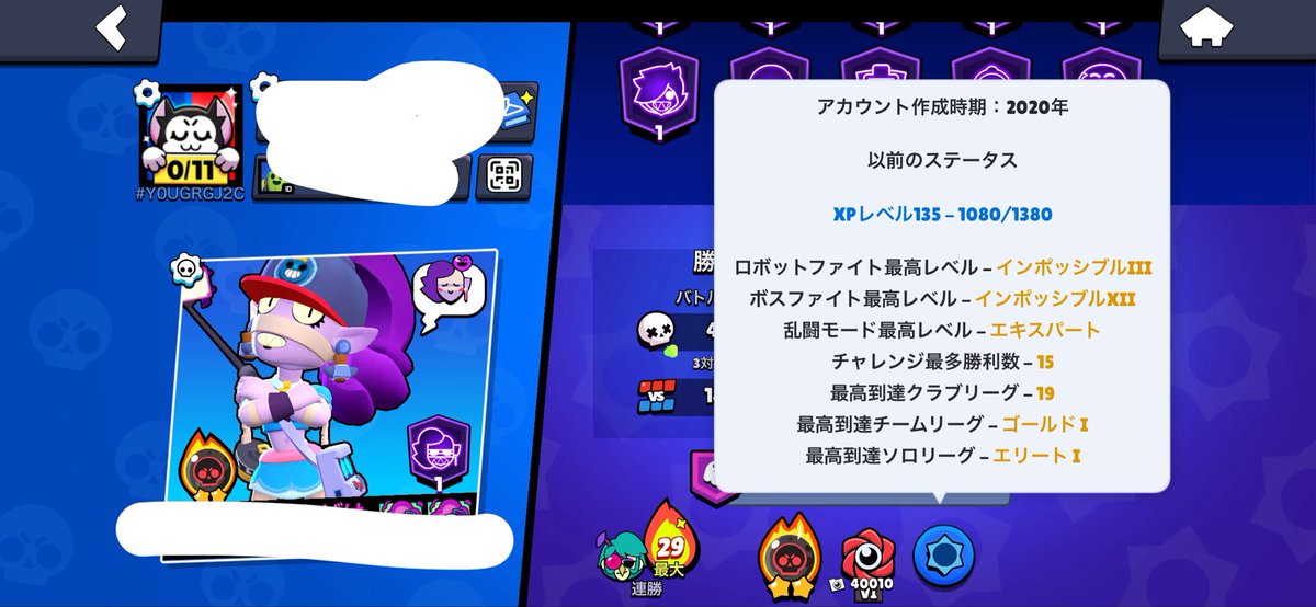 えひ tweet media