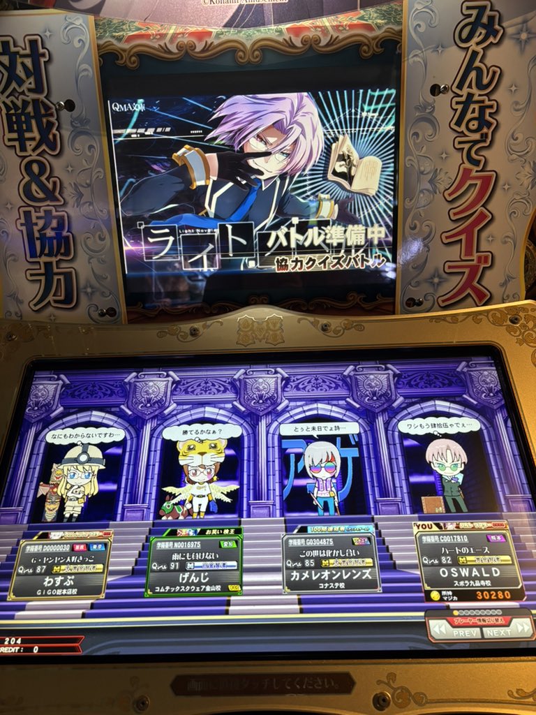 カーネフェル野郎 tweet media