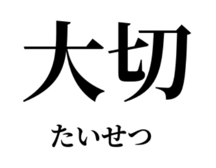 アイスクリー無　ミニトマト tweet media