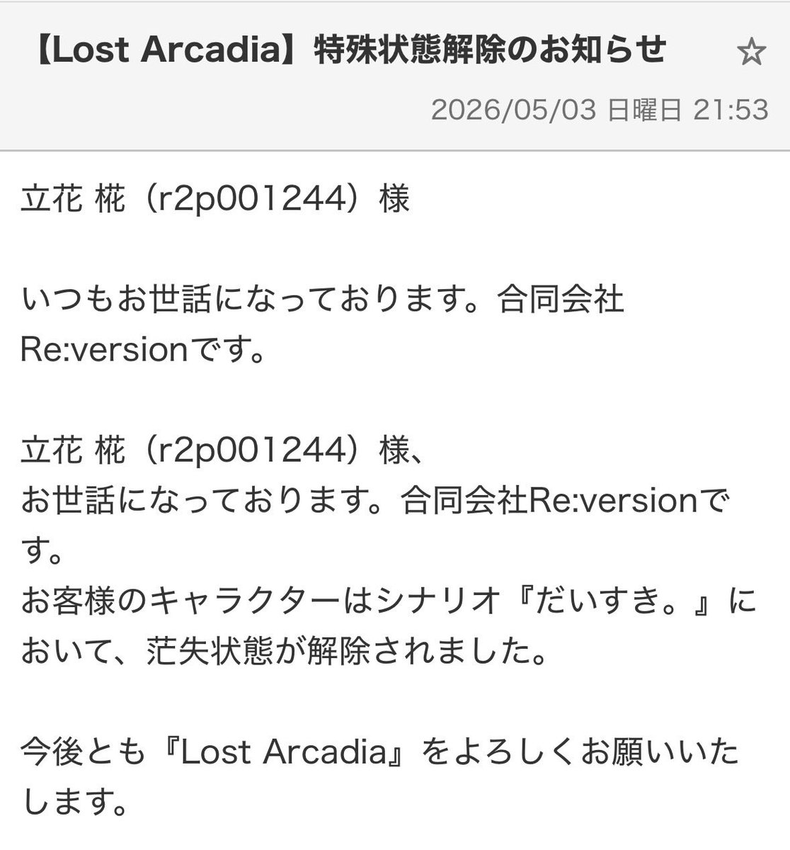 ぼんぼり tweet media