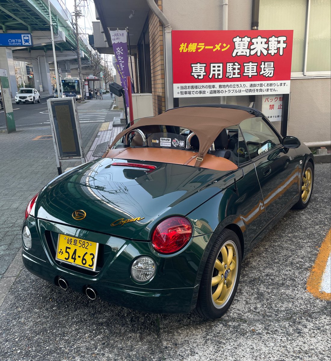 エルコンドルパさん(コペン活動家) tweet media