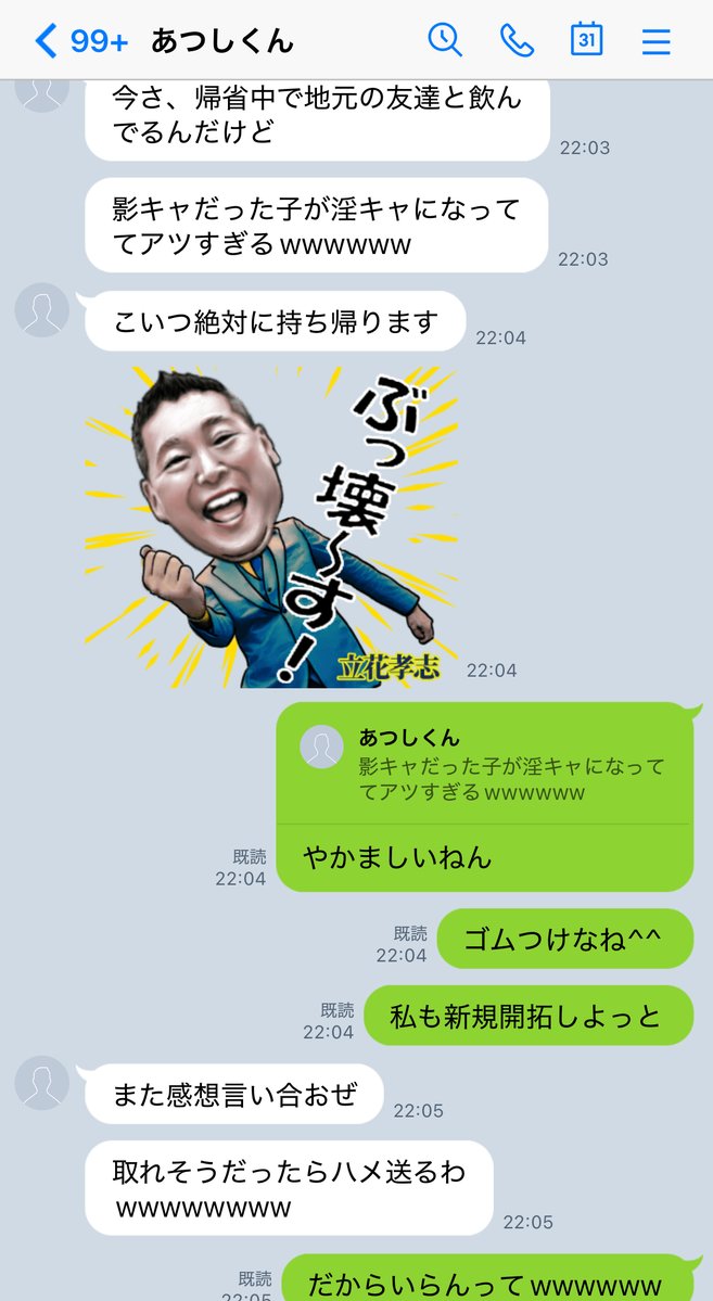 しずくちゃ tweet media