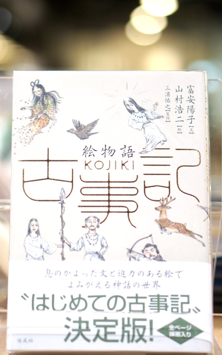 PAPER WALLエキュート立川店 tweet media