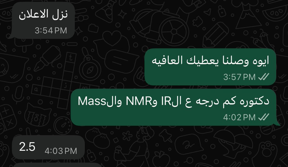 وبكذا نبيع الدرجتين ونص🥰