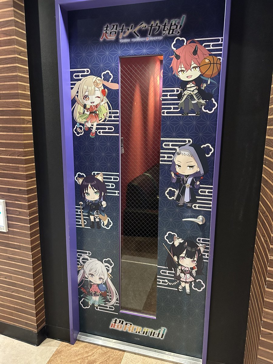 ラウンドワンめっちゃ楽しかった！
超かぐや姫のコラボルームの予約取れたのめっちゃラッキーだった！
たくさん歌って楽しかった〜