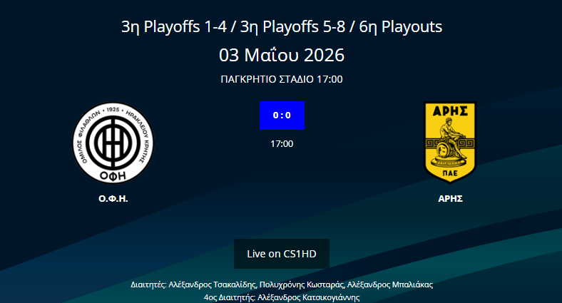 Super_League_GR's tweet image. Δείτε τις συνθέσεις του αγώνα ΟΦΗ - ΑΡΗΣ που αρχίζει στις 17:00.

➡️shorturl.at/So1tT

Διαβάστε εδώ την προαναγγελία αγώνα:

➡️shorturl.at/VBtOB

#stoiximansuperleague #MD3 #playoffs #ofiaris #OFIFC #Arisfc #stoiximan #football