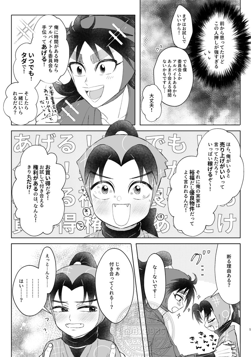 ひなたろ tweet media
