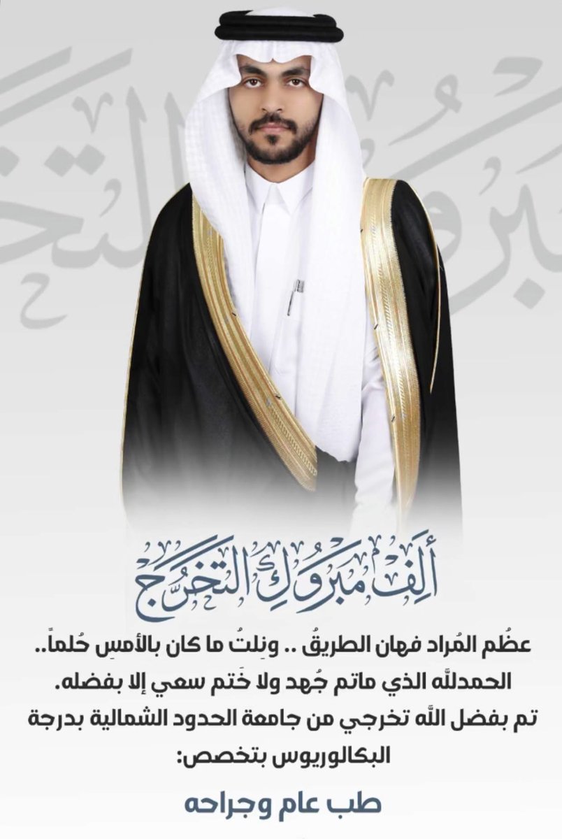 عزيـز | Just 3ziz tweet media