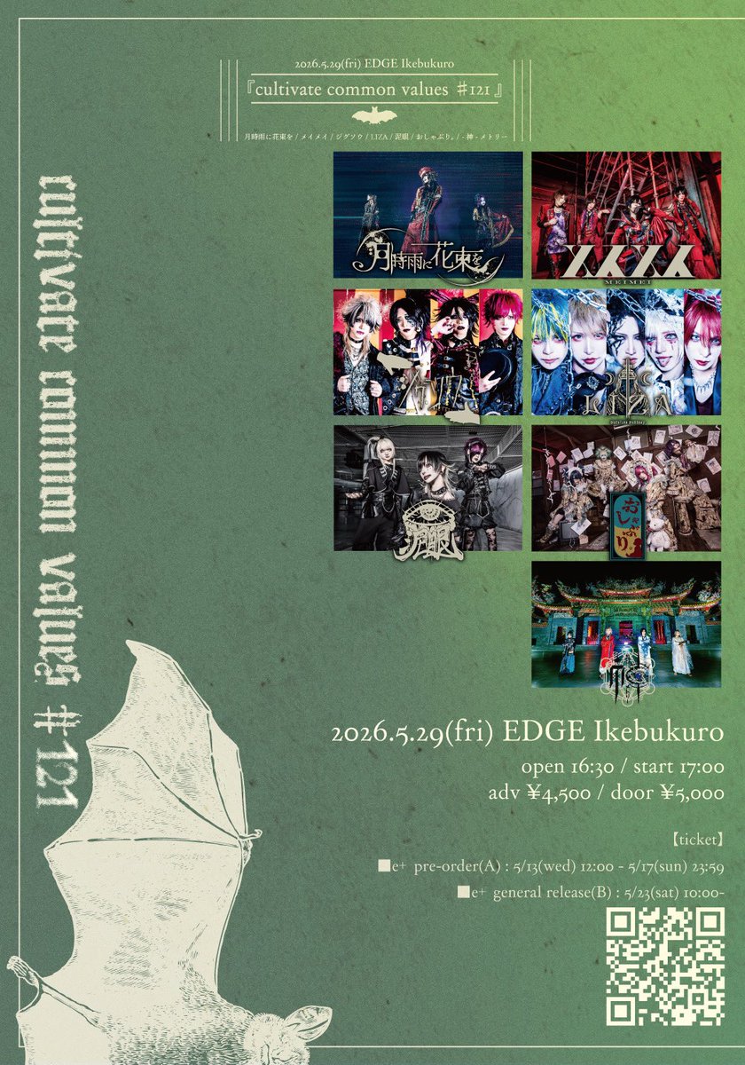 ジグソウ様⭐︎専用 ジグソウ Official (@jigsaw_offi) / Posts / X