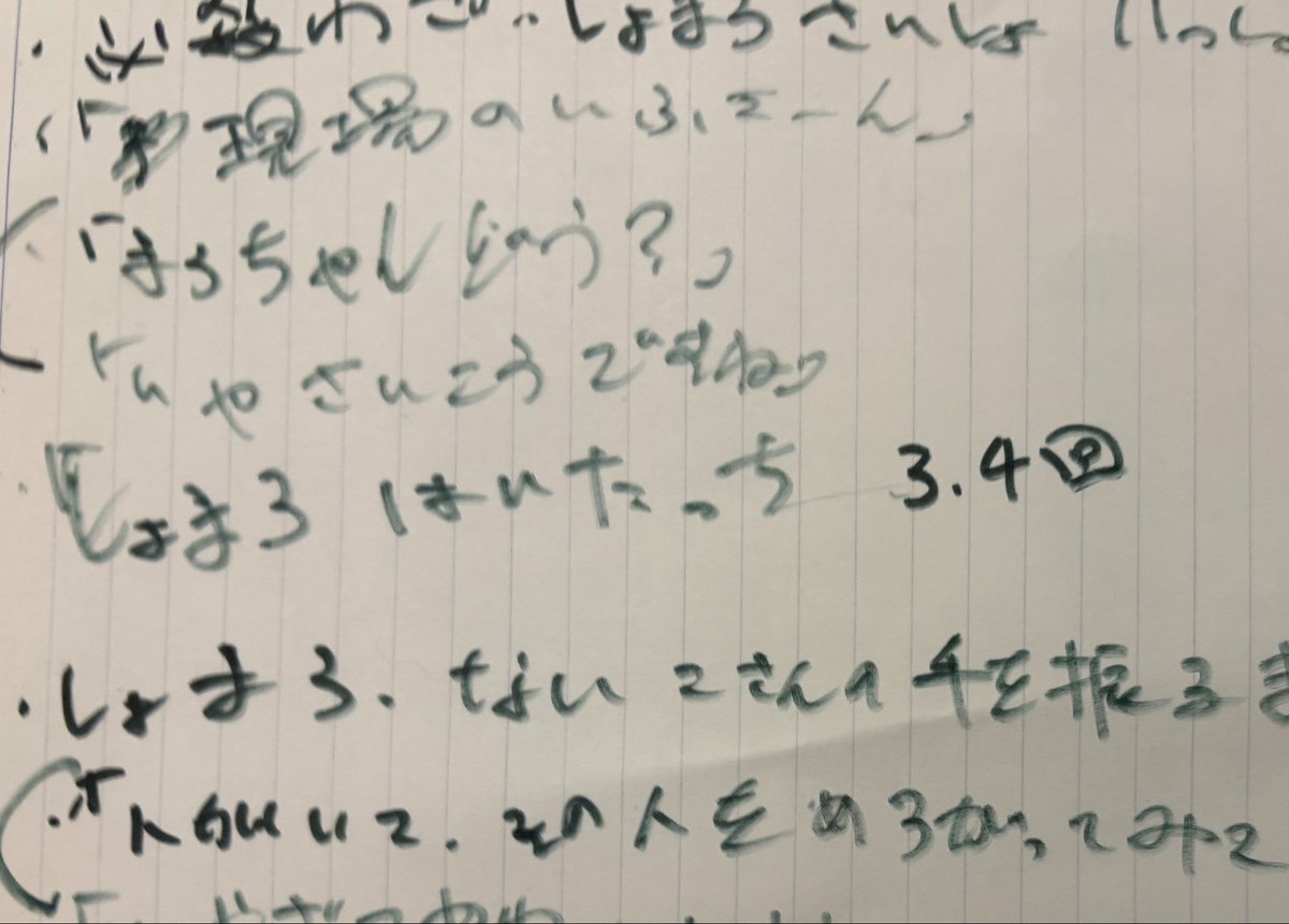 む あ さ ん だ よ ❕ tweet media
