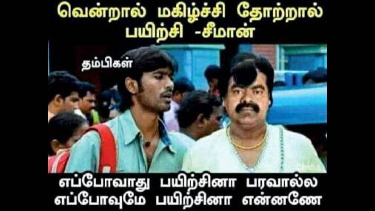 Sam Kumar_DMK🖤♥️ tweet media