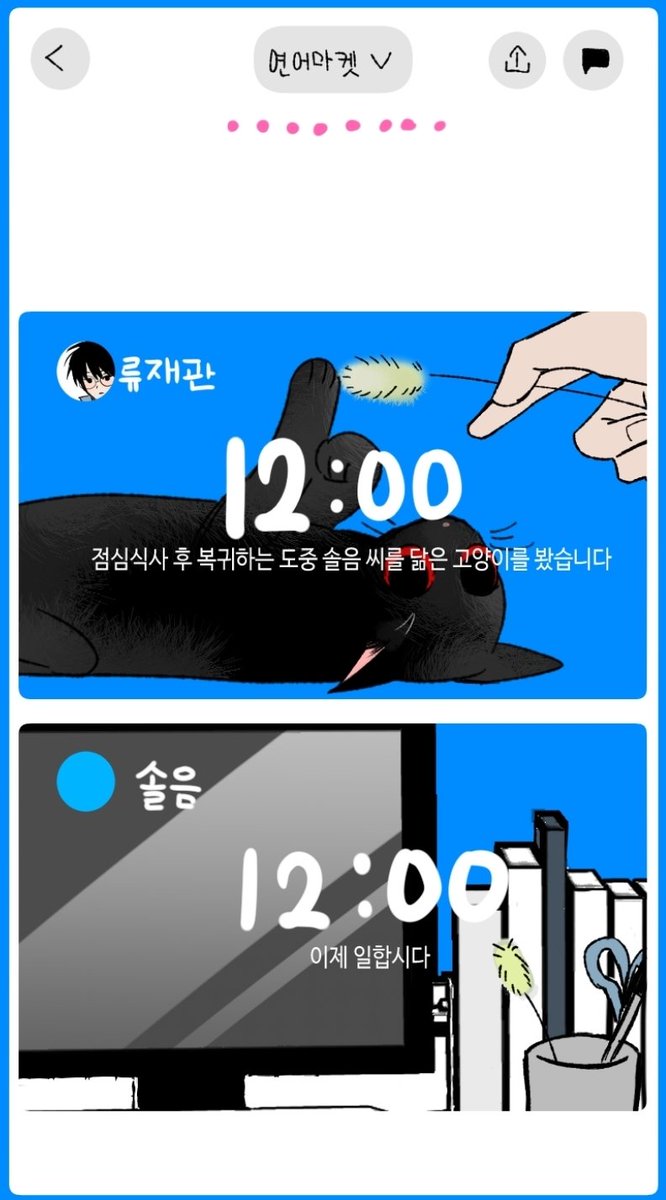 고해림 tweet media