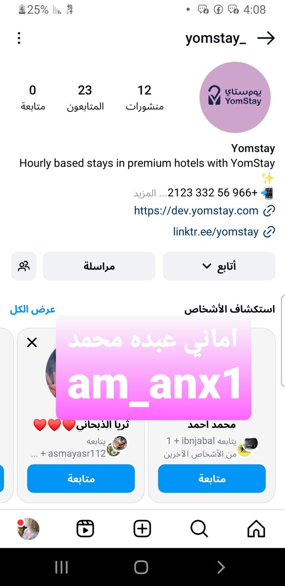 اماني عبده محمد tweet media