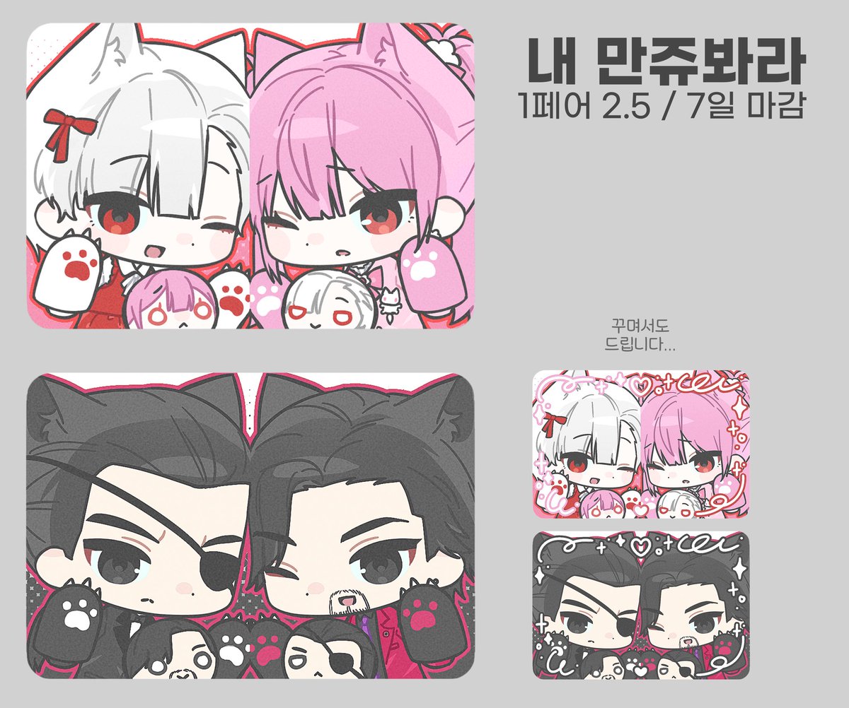 신개 tweet media