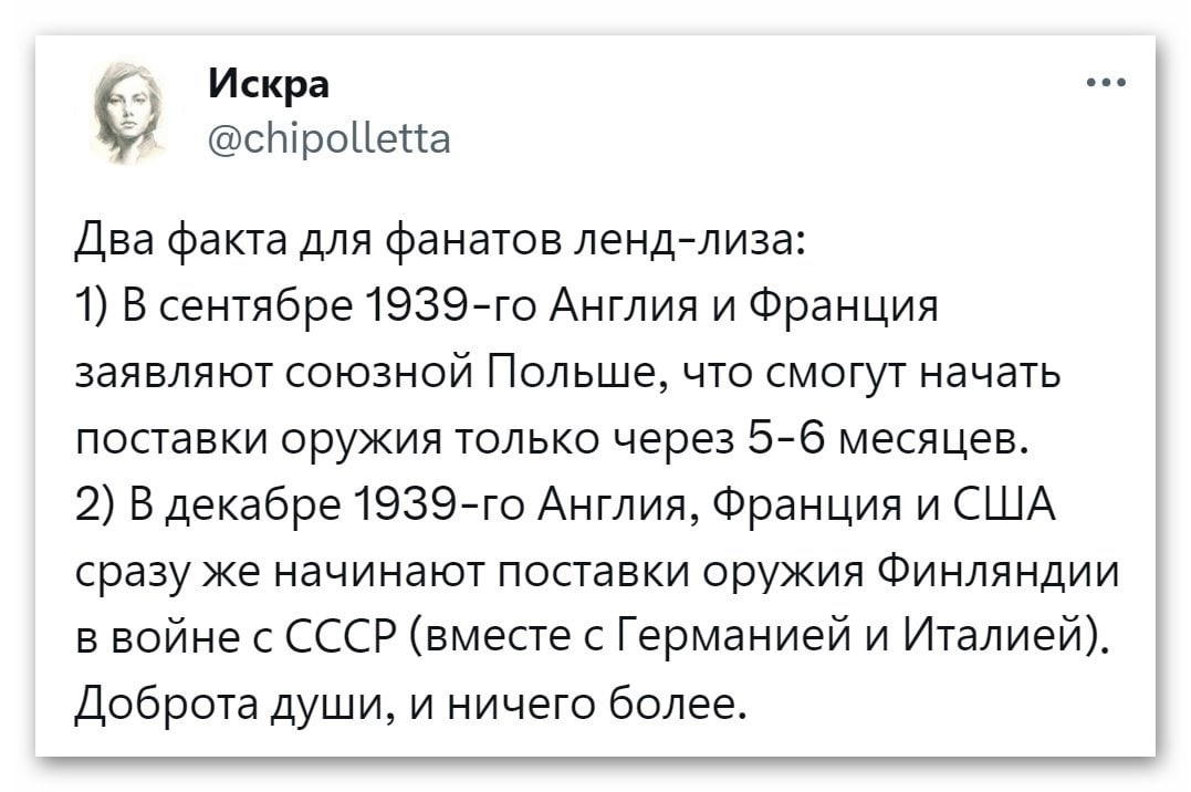 Мурат Синистер tweet media