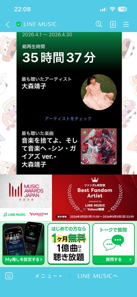 六花星🌏ゆるりんぱんだ大好き tweet media