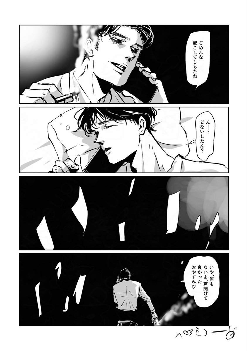 へ☆たろう 𝐀𝐮𝐠𝐮𝐬𝐭☀️ tweet media