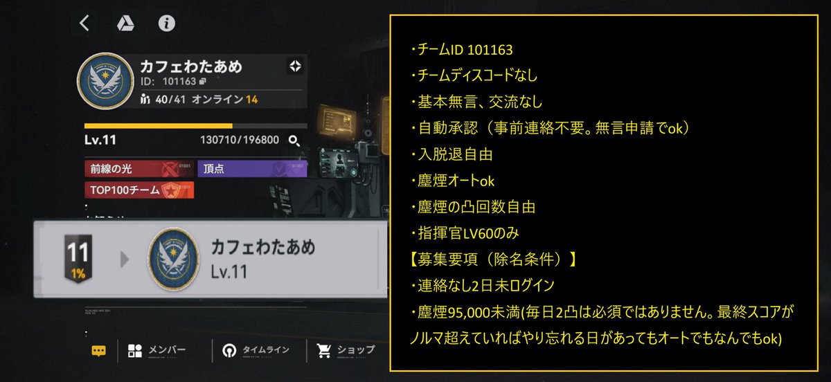 テキサス tweet media