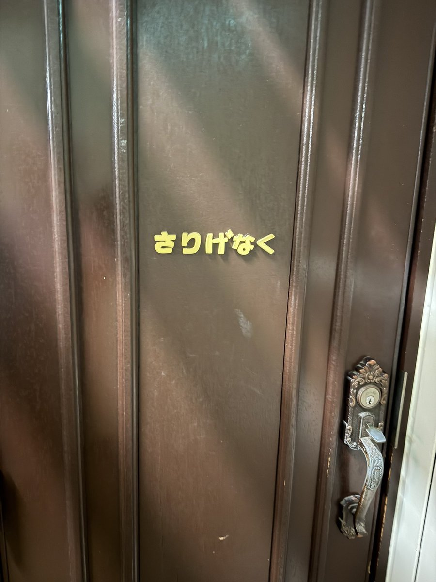 Mr. ナース tweet media