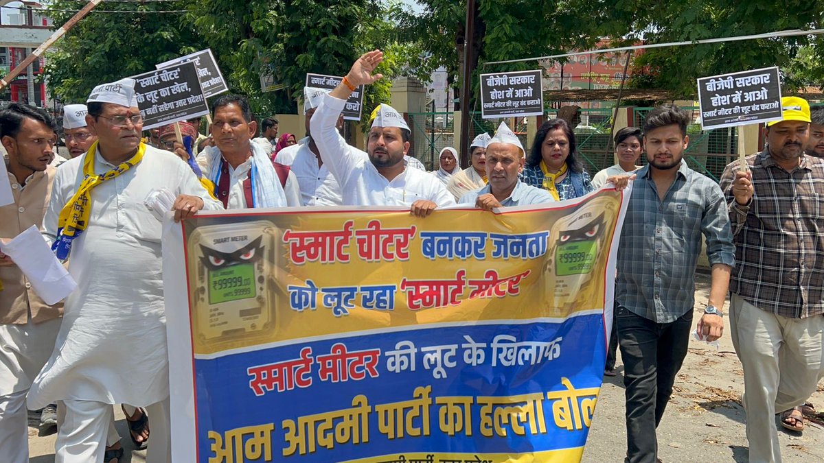 AAPAYMandal's tweet photo. स्मार्ट मीटर की लूट के खिलाफ सुल्तानपुर में मुख्य प्रदेश प्रवक्ता @VanshrajDubey जी की उपस्थिति एवं जिला अध्यक्ष सुरेश कुमार जी के नेतृत्व में AAP कार्यकर्ताओं ने विरोध प्रदर्शन कर महामहिम राज्यपाल महोदया जी को संबोधित ज्ञापन प्रशासनिक अधिकारी को सौंपा। https://t.co/Y1NfGLZXSo