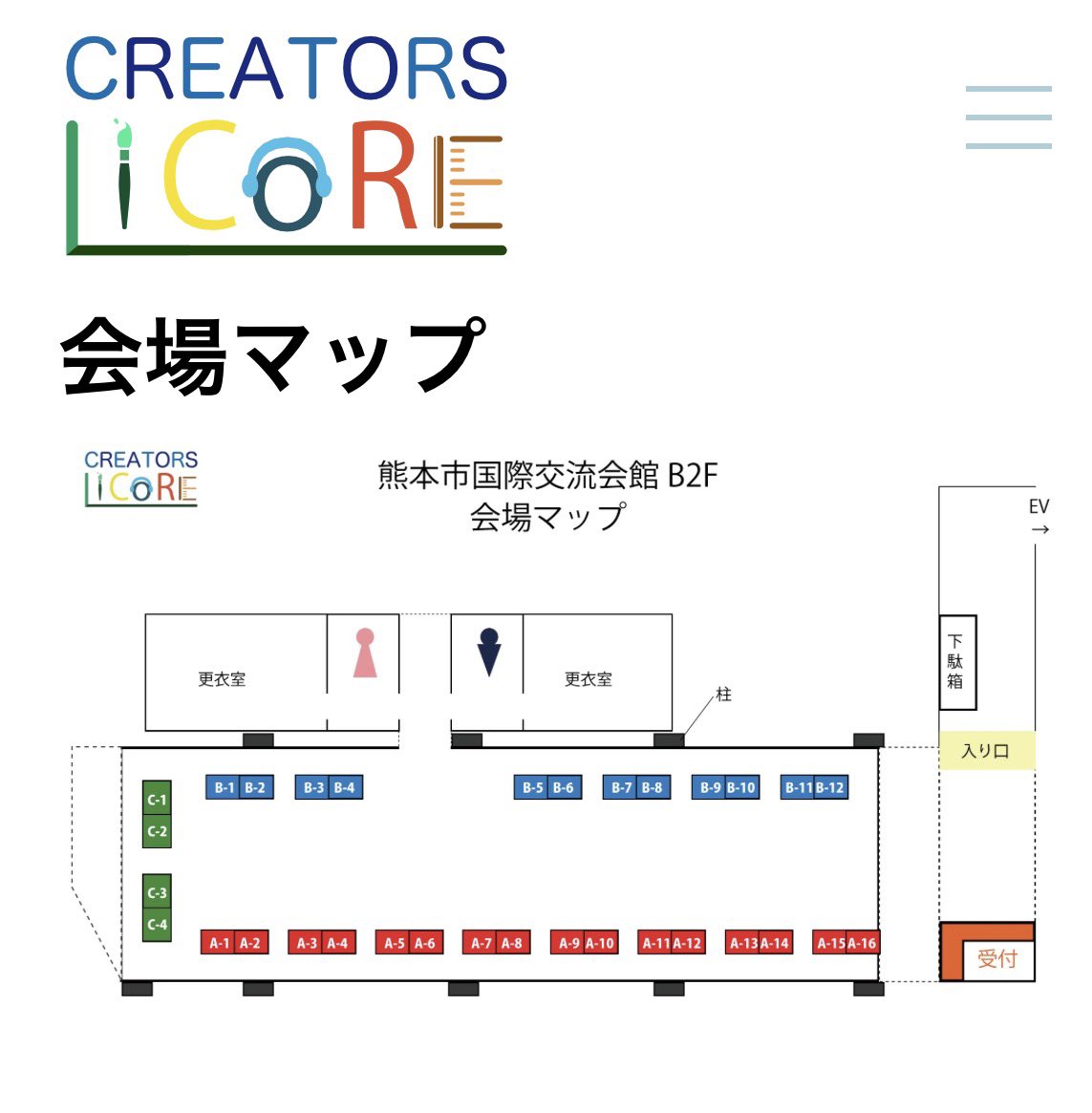 瑠璃色雑貨店 星の舎 5/4 クリエイターズリコレ tweet media