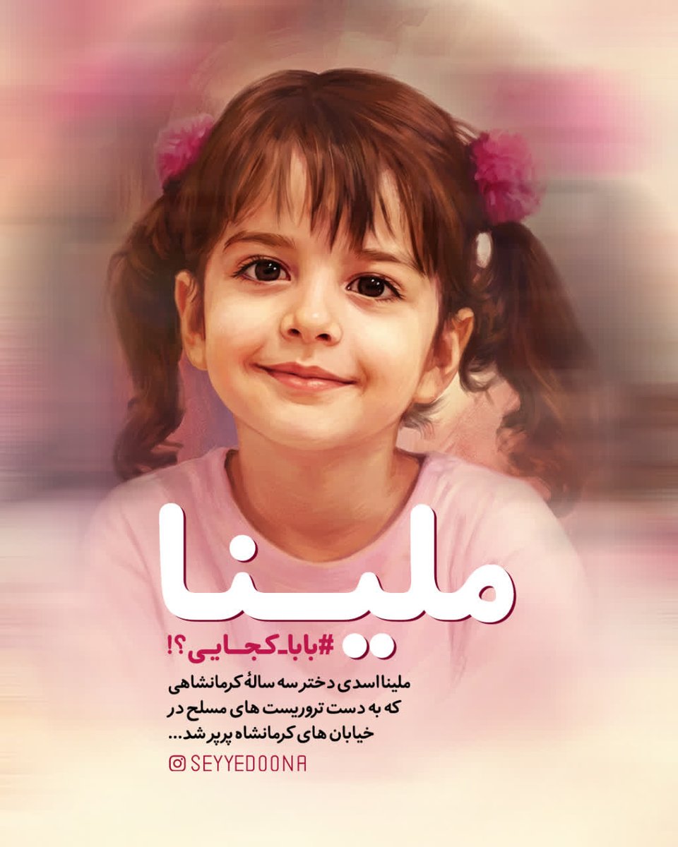 Amin Mosavi 2 tweet media