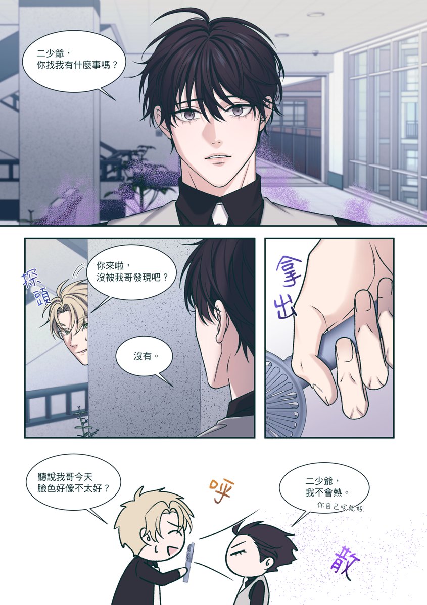 花宥 tweet media