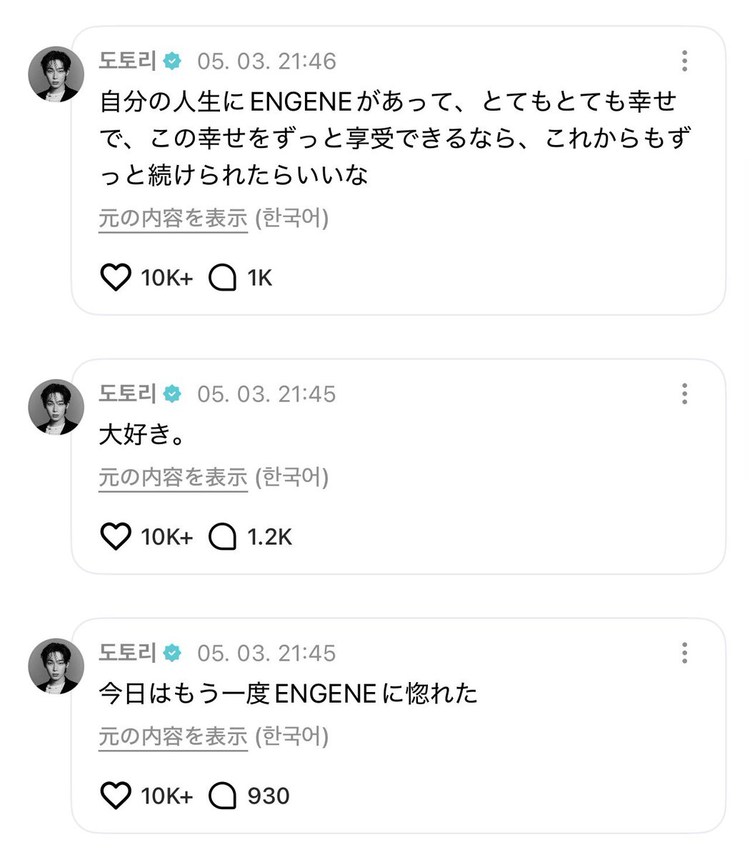 𓂃🌼🍃 tweet media