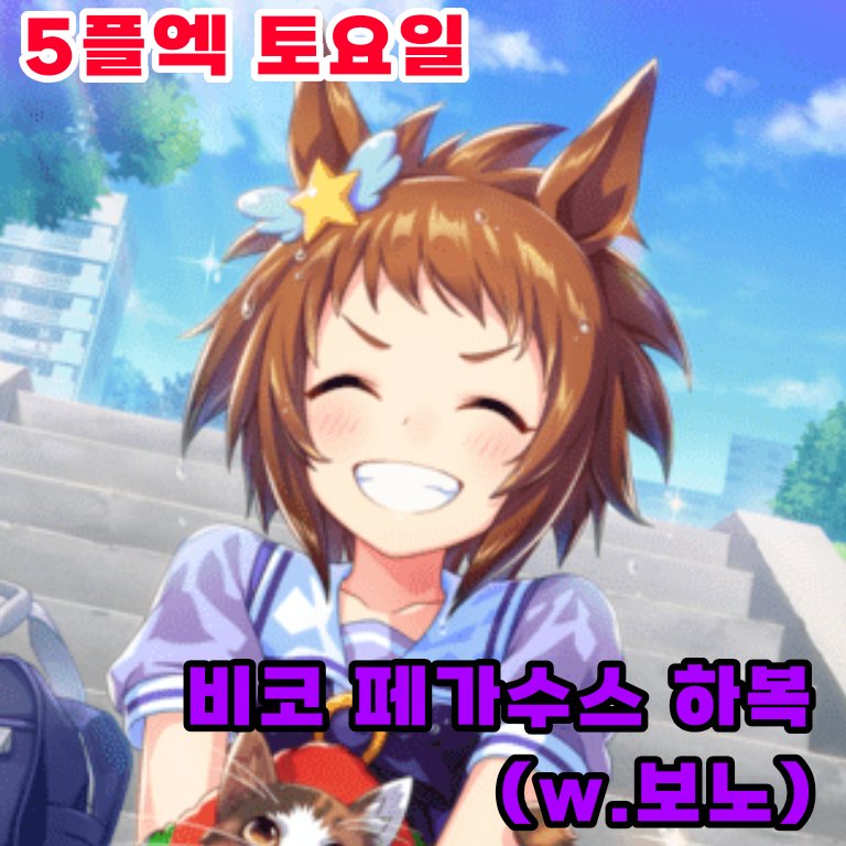 유민🦖 tweet media