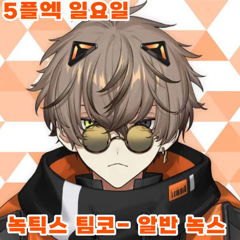 유민🦖 tweet media