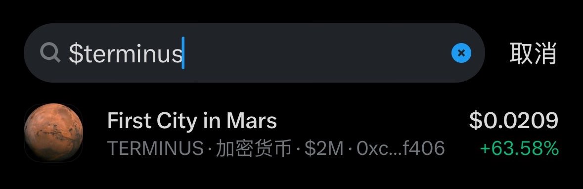 _mlnbro's tweet photo. Terminus=火星,火星=SpaceX IPO,SpaceX IPO=马斯克必提Terminus。就这么简单,别想复杂⬇️
#Terminus #SpaceXIPO #MarsColony #Starship #Musk #SpaceCrypto #FOMO #Asteroid https://t.co/JwotR60srK
