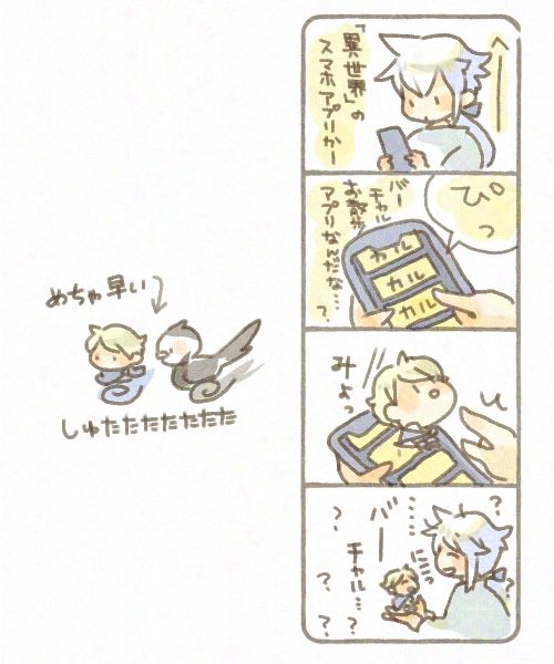 だろべえ tweet media