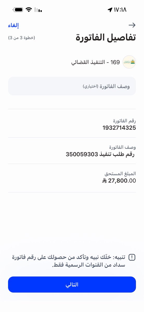 الزعيم tweet media