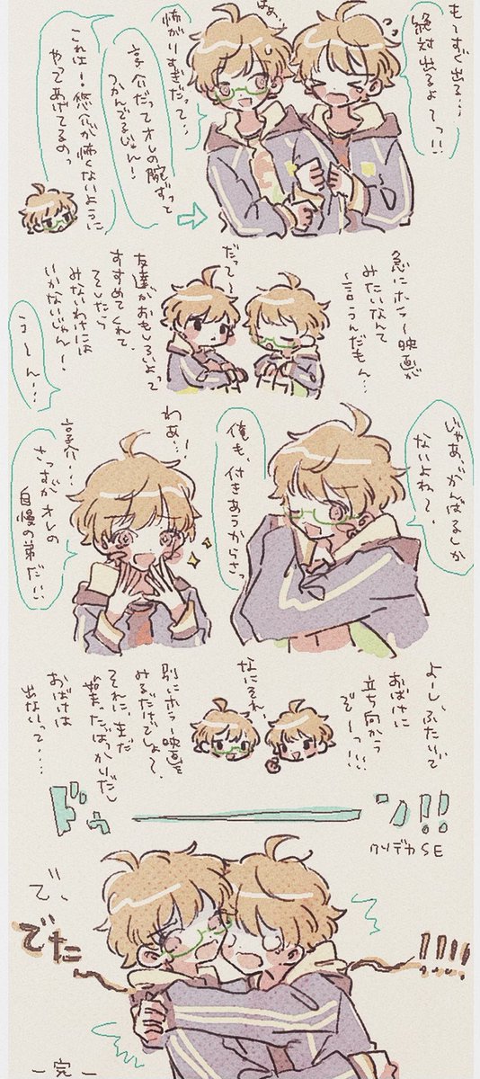 okiba tweet media