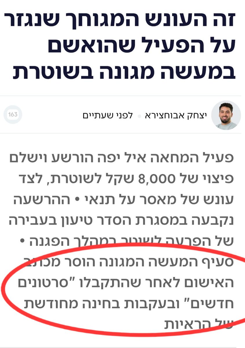 MotiY🇮🇱🐎 tweet media