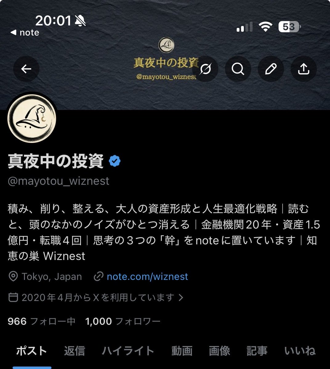 真夜中の投資 tweet media