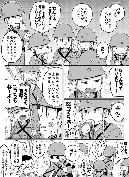 続きのknst+α。
かたぶんわちゃわちゃしてる 