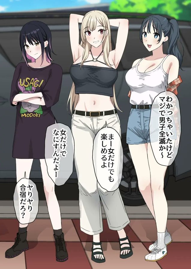 結末 tweet media