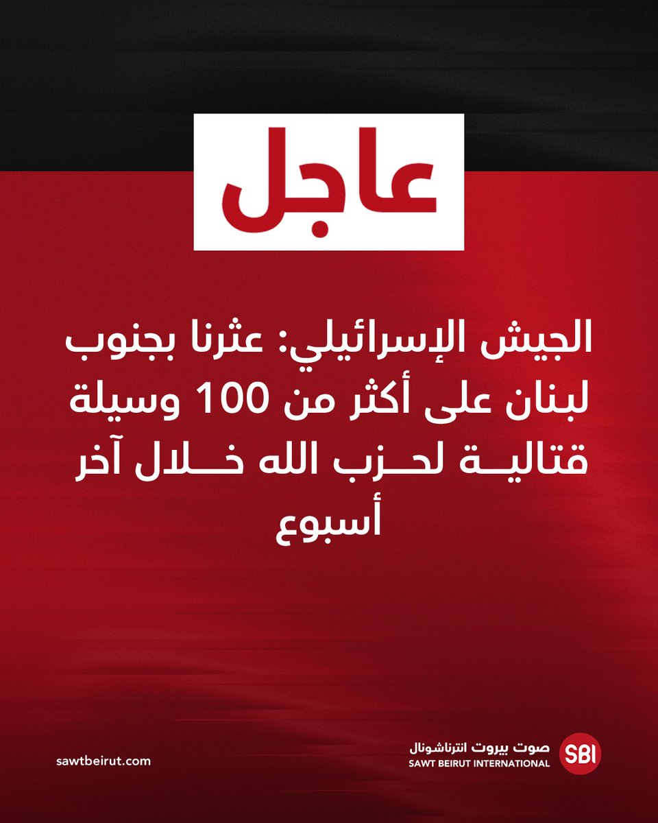 د.دينة tweet media
