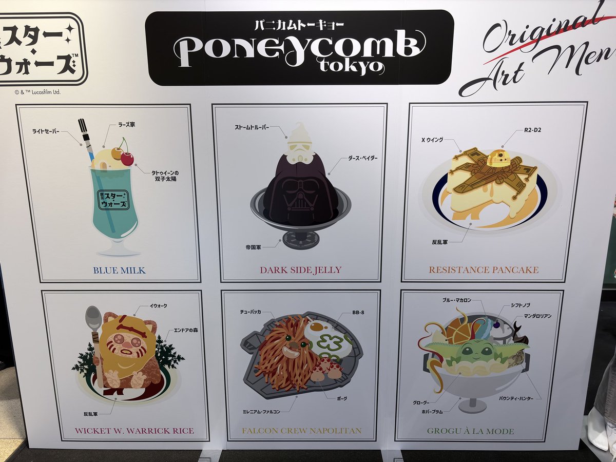前山 芳孝（Eric Maetona） tweet media