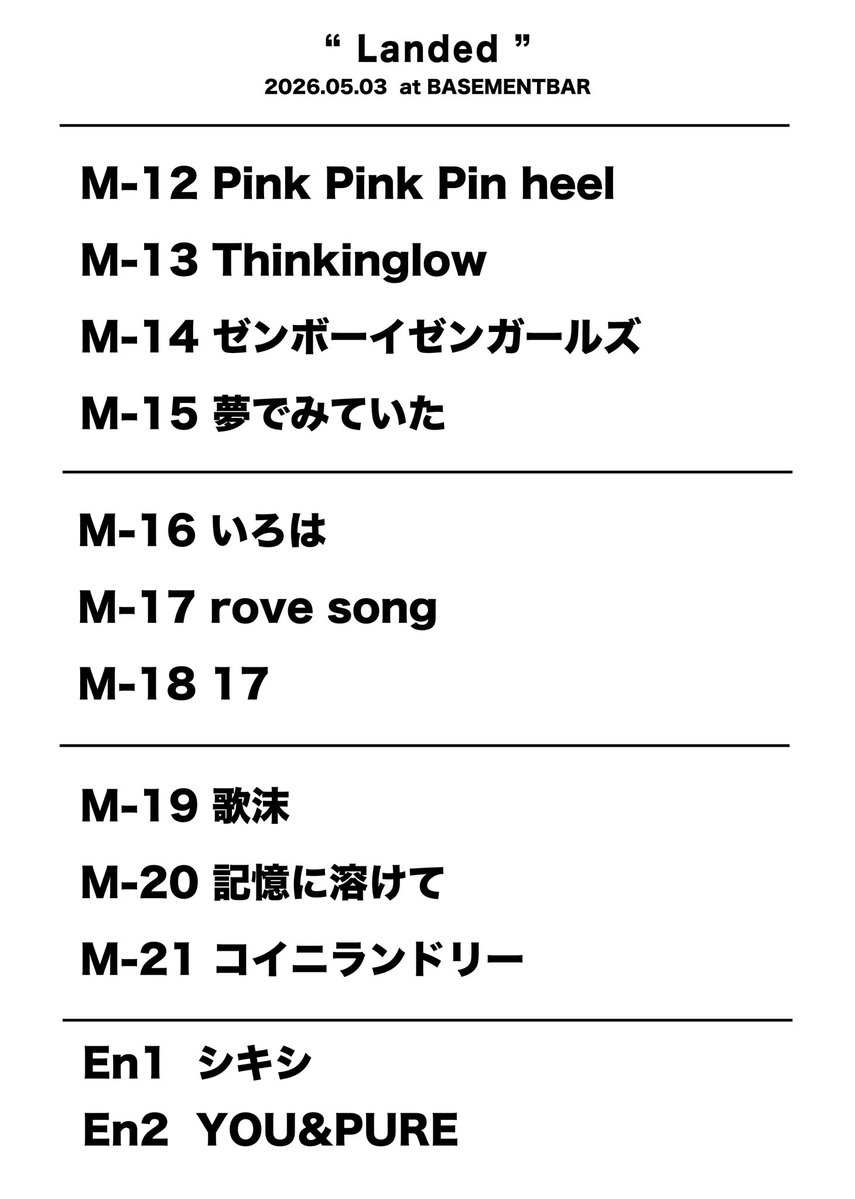 弁天ランド tweet media