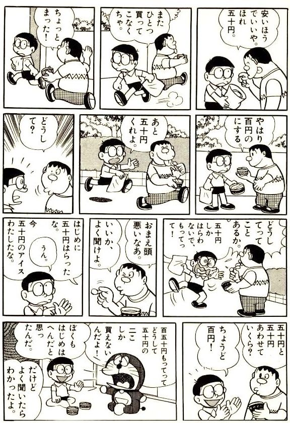 高畑くん【頑張れ!ファイターズ】 tweet media